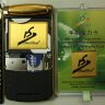 Биофотонная карта для сотового телефона. - Биофотонная карта для сотового телефона.